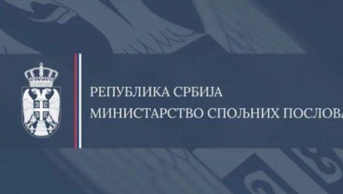 odgovor-vise-od-300-diplomata-i-zaposlenih-u-msp-na-danasnje-anonimno-i-nepotpisano-pismo-grupe-od-’30-diplomata’
