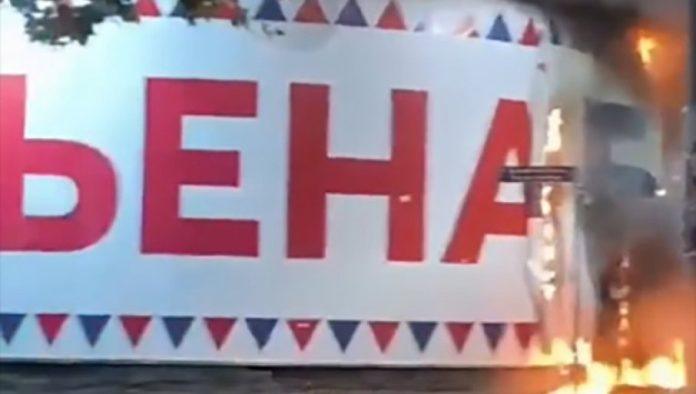 ko-je-zapalio-baner-sns-a-na-vracaru-i-zasto-se-cuti?-nasilje-nad-politickim-neistomisljenicima-postaje-sve-opasnije!-(video)