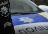 DRAMA U UKRAJINSKOJ ŠKOLI: 11-godišnjakinja donela dve granate u školu, jedna eksplodirala u skloništu! drama-u-ukrajinskoj-skoli:-11-godisnjakinja-donela-dve-granate-u-skolu,-jedna-eksplodirala-u-sklonistu!