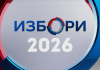 Предизборне активности – 8. октобар Предизборне-активности-–-8.-октобар