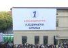 GRMEĆE ŠUMADIJA! “Ujedinjena Srbija” sutra iz Kragujevca šalje veličanstvenu sliku narodnog jedinstva: Jedan deo programa biće pravi spektakl! grmece-sumadija!-“ujedinjena-srbija”-sutra-iz-kragujevca-salje-velicanstvenu-sliku-narodnog-jedinstva:-jedan-deo-programa-bice-pravi-spektakl!