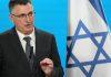 DIPLOMATSKI RAT SE NASTAVLjA: Izrael naredio zatvaranje britanskog konzulata u Jerusalimu diplomatski-rat-se-nastavlja:-izrael-naredio-zatvaranje-britanskog-konzulata-u-jerusalimu