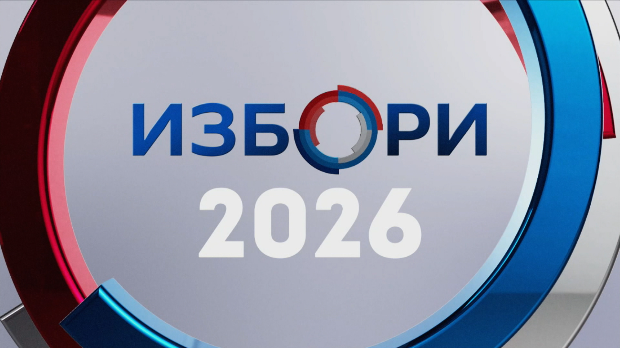 Предизборне-активности-–-9.-октобар