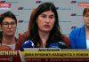 KONFERENCIJA U GRADSKOM ODBORU U NOVOM SADU! Dina Vučinić se obraća posle jezivog napada od strane simpatizera “studentske liste” (VIDEO) konferencija-u-gradskom-odboru-u-novom-sadu!-dina-vucinic-se-obraca-posle-jezivog-napada-od-strane-simpatizera-“studentske-liste”-(video)