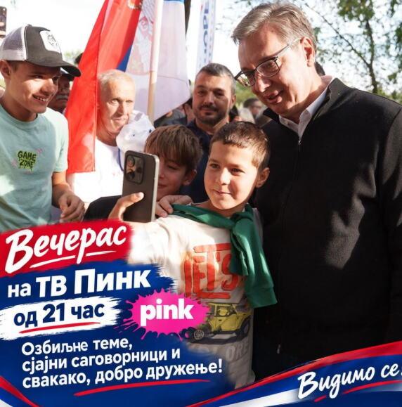 vucic-veceras-u-hit-tvitu!-tacno-u-21-cas:-o-najvaznijim-temama-za-srbiju-sa-sjajnim-sagovornicima!-(foto) vucic-veceras-u-hit-tvitu!-tacno-u-21-cas:-o-najvaznijim-temama-za-srbiju-sa-sjajnim-sagovornicima!-(foto)