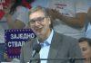 VUČIĆ EMOTIVNO PORUČIO U ZAJEČARU: Vi ste u stanju život da date svakome, hvala beskrajno vucic-emotivno-porucio-u-zajecaru:-vi-ste-u-stanju-zivot-da-date-svakome,-hvala-beskrajno
