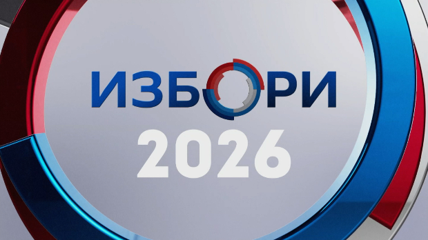 Предизборне-активности-–-15.-октобар Предизборне-активности-–-15.-октобар