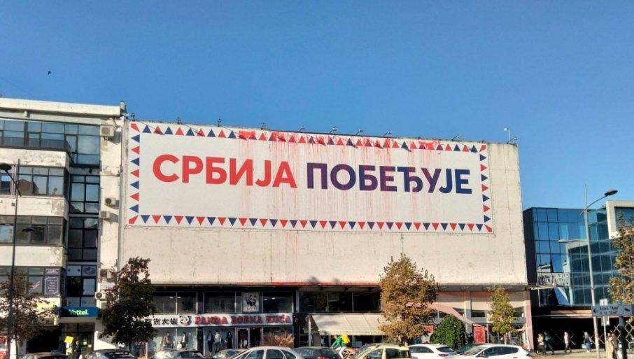 bruka-i-sramota!-crvena-farba-prosuta-po-transparentu-“srbija-pobeduje”-u-novom-sadu-(foto/video) bruka-i-sramota!-crvena-farba-prosuta-po-transparentu-“srbija-pobeduje”-u-novom-sadu-(foto/video)