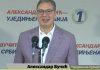 “RUŠE FRANCUSKE VREDNOSTI TRADICIONALNOG DRUŠTVA” Vučić: Kad je bilo u Srbiji govorili su “nemojte policijom” “ruse-francuske-vrednosti-tradicionalnog-drustva”-vucic:-kad-je-bilo-u-srbiji-govorili-su-“nemojte-policijom”