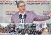 POLITIKA NAPOLjE SA FAKULTETA I ŠKOLA! Vučić u Kruševcu: Želim puno sreće Makronu i Meloni u borbi da sačuvaju svoje zemlje (FOTO/VIDEO) politika-napolje-sa-fakulteta-i-skola!-vucic-u-krusevcu:-zelim-puno-srece-makronu-i-meloni-u-borbi-da-sacuvaju-svoje-zemlje-(foto/video)