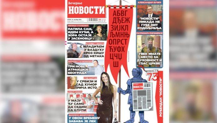 u-sutrasnjem,-rodendanskom-broju-“vecernjih-novosti”:-aleksandar-vucic,-patrijarh-porfirije,-glumac-stiv-martin,-albert-rijera…