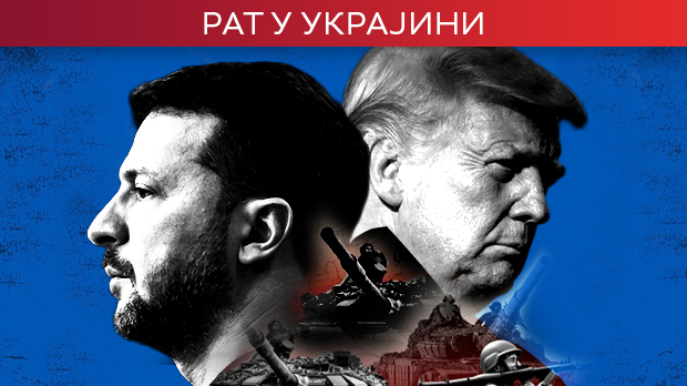 Трамп:-Време-је-да-неко-други-преговара-у-име-Украјине,-могућ-састанак-с-Путином-и-Си-Ђинпингом Трамп:-Време-је-да-неко-други-преговара-у-име-Украјине,-могућ-састанак-с-Путином-и-Си-Ђинпингом