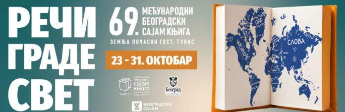 beogradski-sajam-knjiga-2026-sve-sto-treba-da-znate:-kad-pocinje,-dokad-traje,-radno-vreme-i-koliko-kostaju-ulaznice-a-koliko-parking