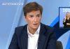“MI SMO KRENULI 2012, PRAKTIČNO OD NULE” Brnabić: Samo lista Aleksandar Vučić ima neki plan i program i uradila je nešto za Srbiju “mi-smo-krenuli-2012,-prakticno-od-nule”-brnabic:-samo-lista-aleksandar-vucic-ima-neki-plan-i-program-i-uradila-je-nesto-za-srbiju