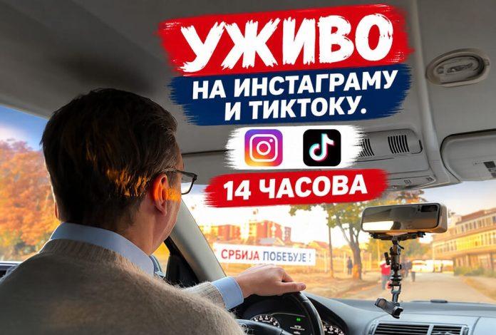 “vidimo-se-od-14-casova-na-tik-toku-i-instagramu”-vucic-najavio-prenos-uzivo-preko-drustvenih-mreza