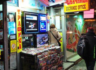 Poskupljenje cigareta stupilo na snagu dva meseca ranije! Neverovatan propust nemačkih vlasti: Evo šta se dogodilo poskupljenje-cigareta-stupilo-na-snagu-dva-meseca-ranije!-neverovatan-propust-nemackih-vlasti:-evo-sta-se-dogodilo