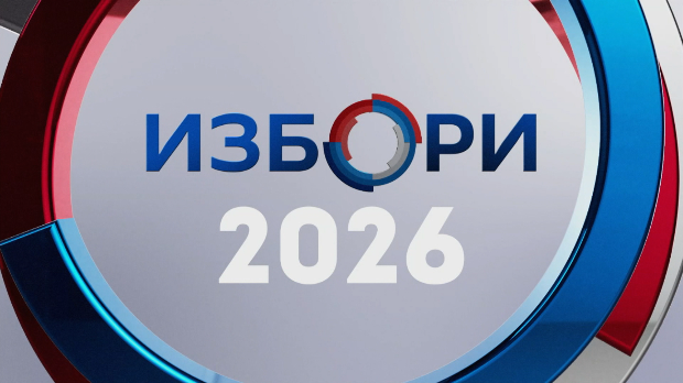 Предизборне-активности-–-22.-октобар Предизборне-активности-–-22.-октобар