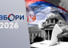 Почела изборна тишина пред ванредне парламентарне изборе Почела-изборна-тишина-пред-ванредне-парламентарне-изборе