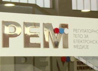 REM ZVANIČNO POTVRDIO: N1 i Nova S prekršili izbornu tišinu rem-zvanicno-potvrdio:-n1-i-nova-s-prekrsili-izbornu-tisinu
