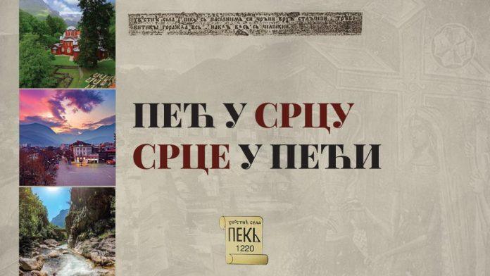 vece-pecanaca-u-subotu-u-beogradu:-pec-u-srcu-–-srce-u-peci!