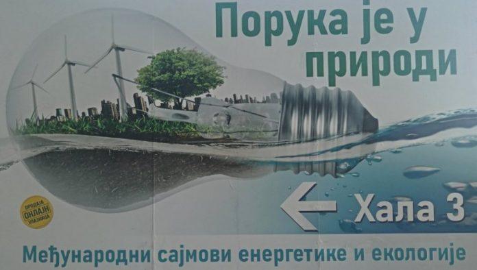energetika-i-ekologija-u-praksi:-sta-smo-zatekli-na-sajmu-ecofair-2026?