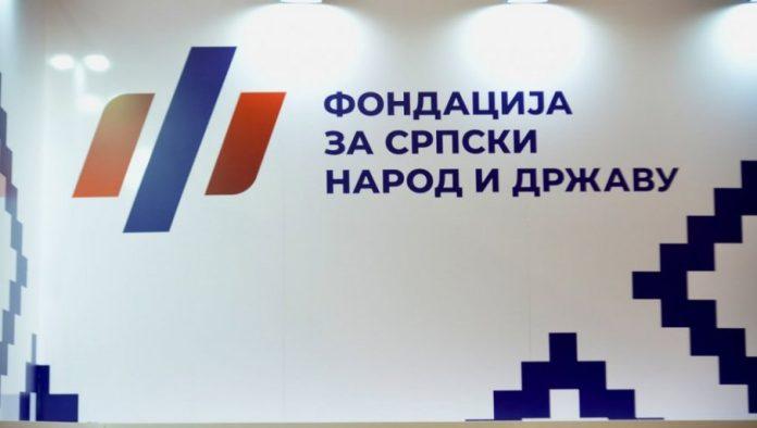 fondacija-“za-srpski-narod-i-drzavu”-na-69.-medunarodnom-sajmu-knjiga:-izraelski-istoricar-gideon-grajf-posecuje-stand